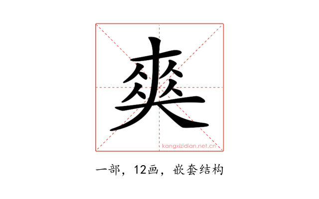 𠁊