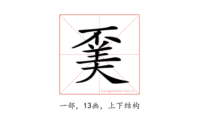 𠁍