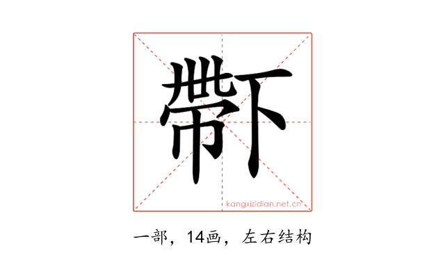 𠁑