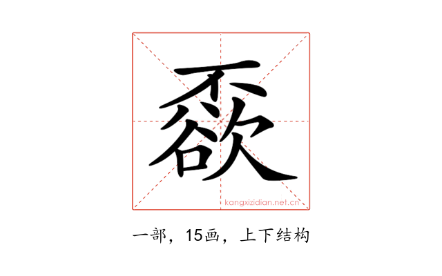 𠁓