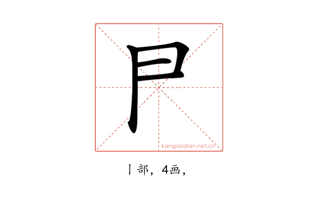 𠁣