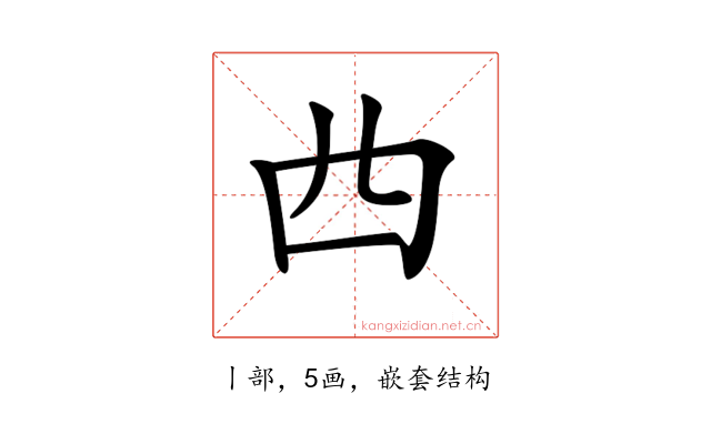 𠁤
