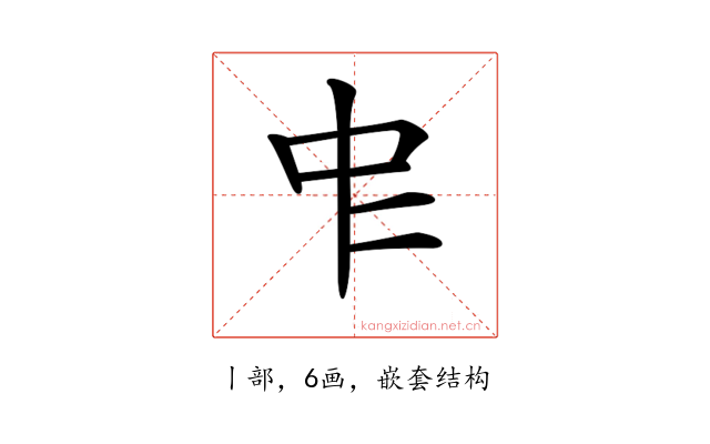 𠁦