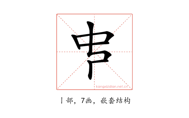 𠁧