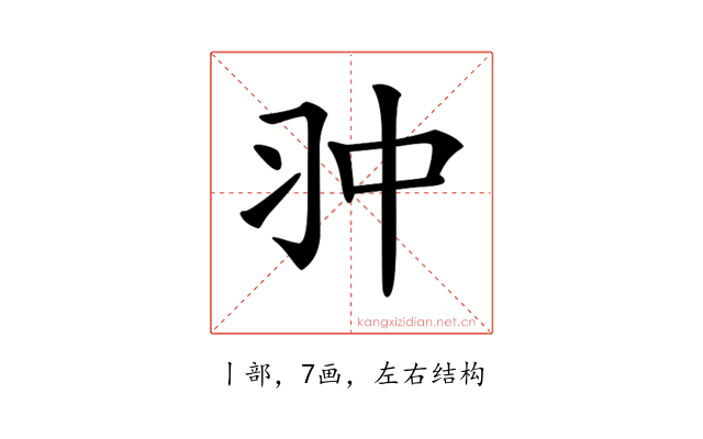 𠁨