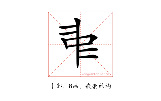 𠁩