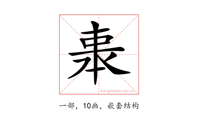 𠁱
