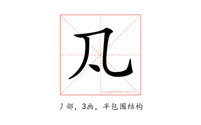 𠁽