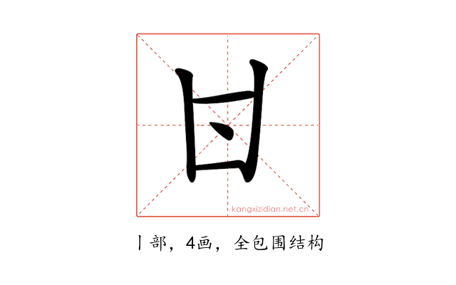 𠁿