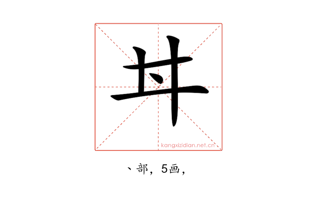 𠂀