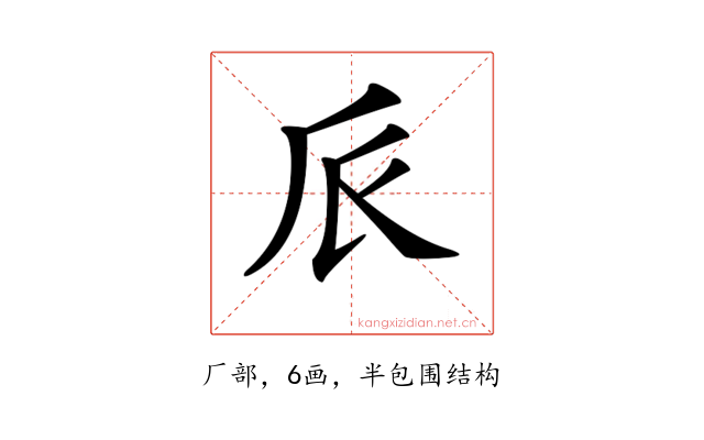 𠂢