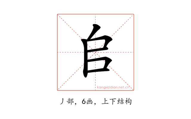 𠂤