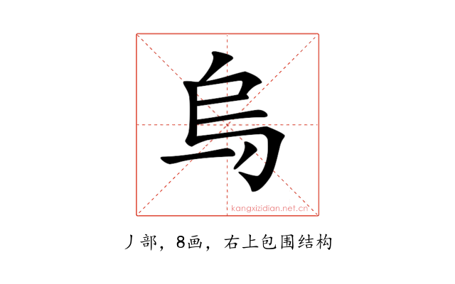 𠂶