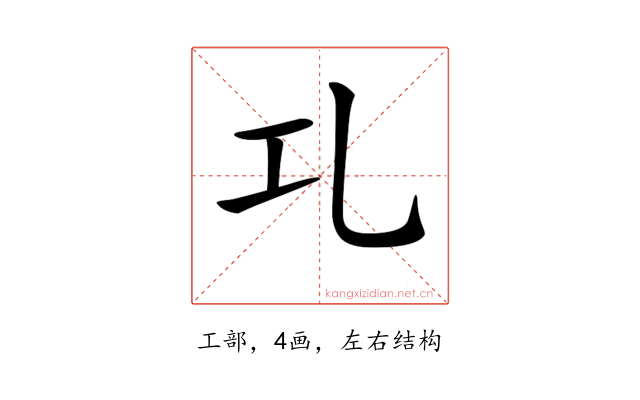 𠃖