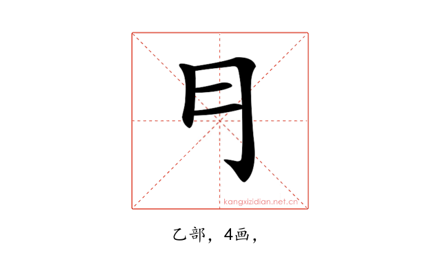 𠃛