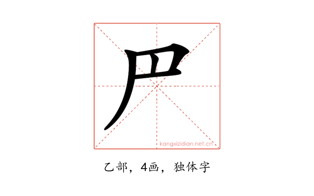 𠃜