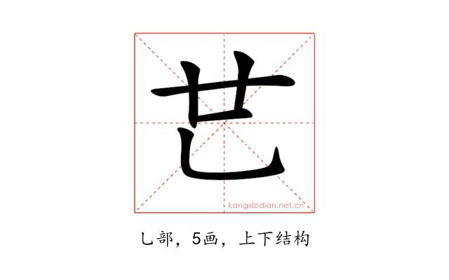 𠃟