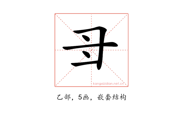 𠃠