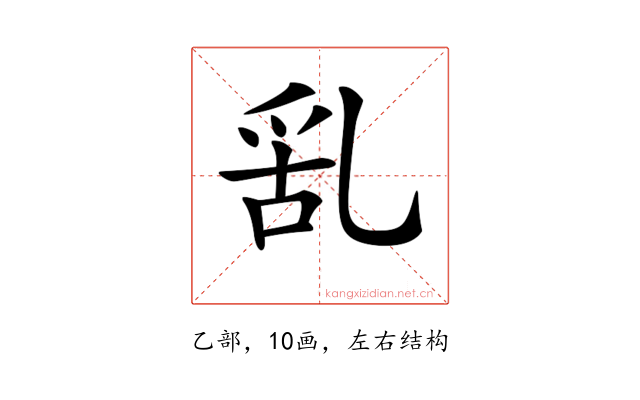 𠃹