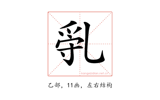 𠃿