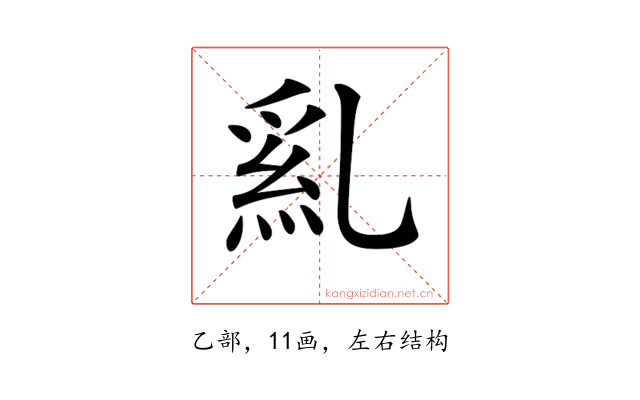 𠄂