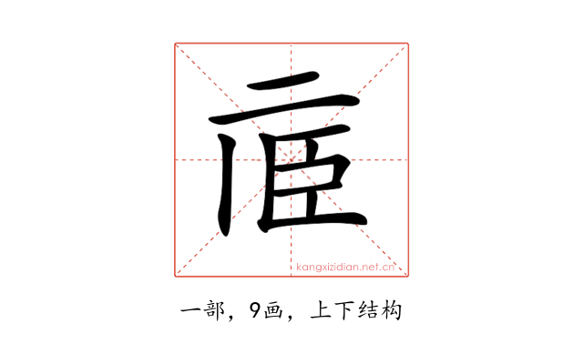 𠄱