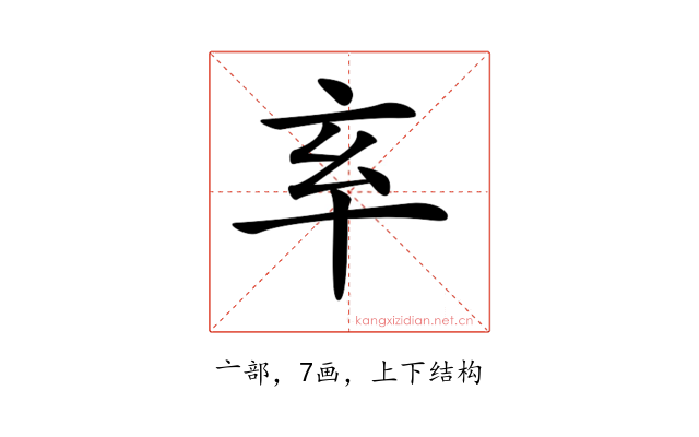 𠅋