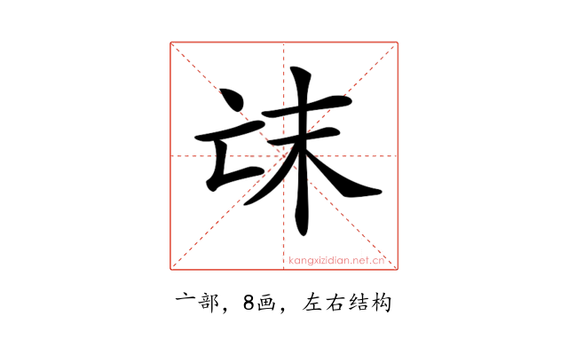 𠅒