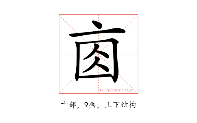 𠅓