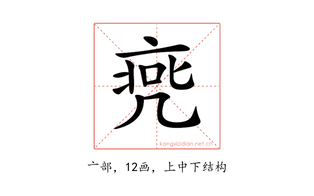 𠅭