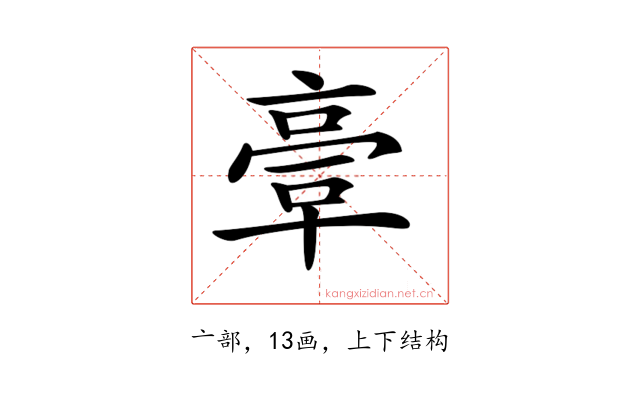 𠆀