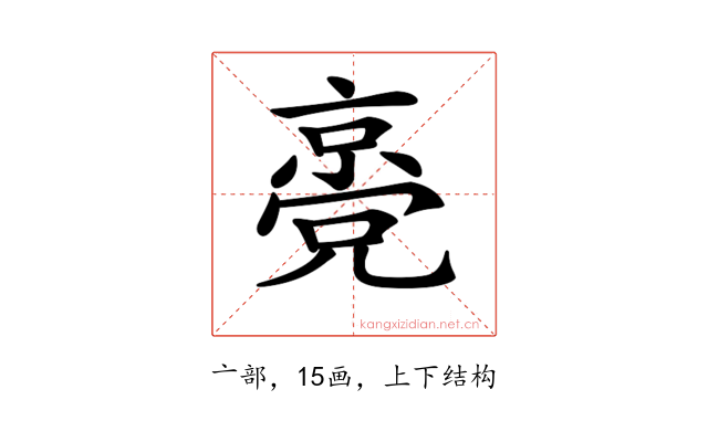 𠆃