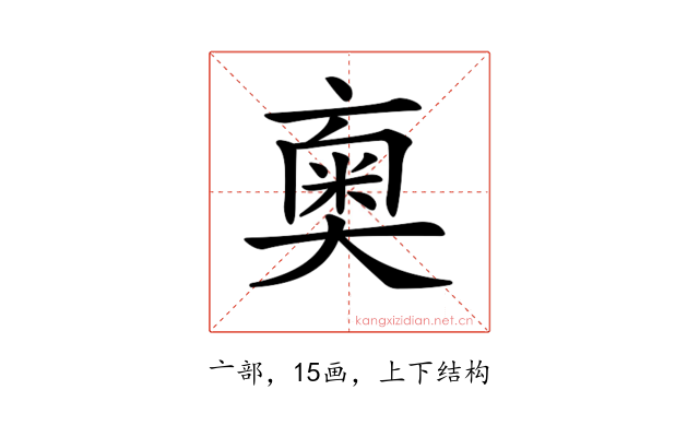 𠆇