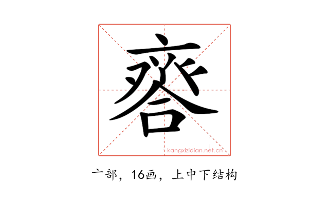 𠆋