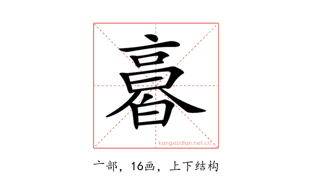 𠆌