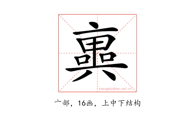 𠆑
