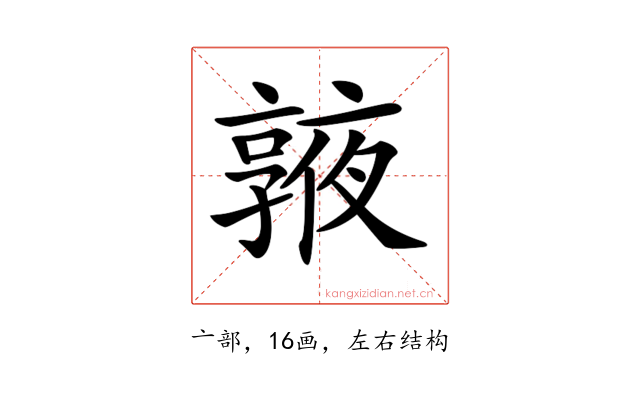 𠆓