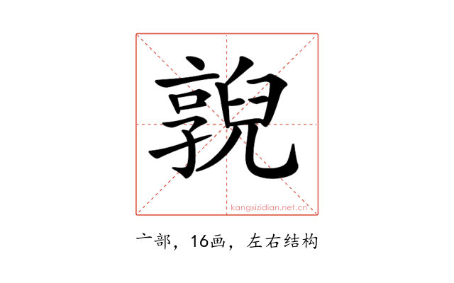 𠆔