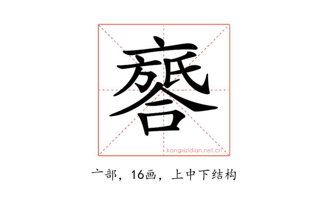 𠆖