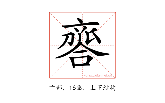 𠆗