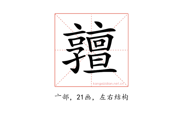 𠆞