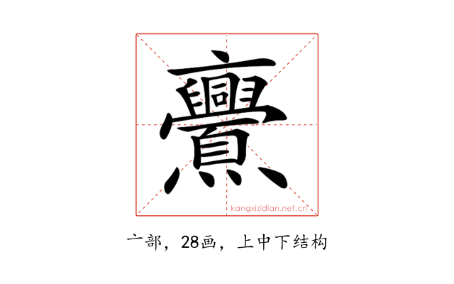 𠆠