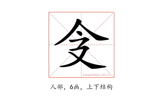 𠇀