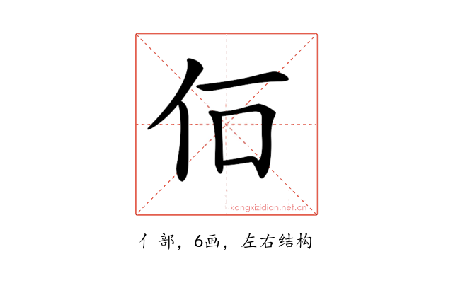 𠇅