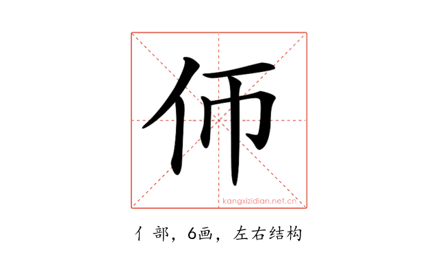 𠇆