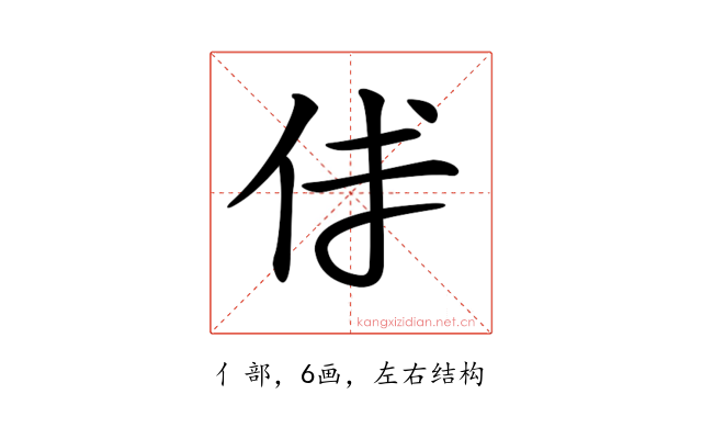 𠇇