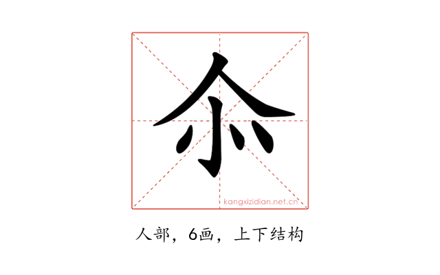𠇍