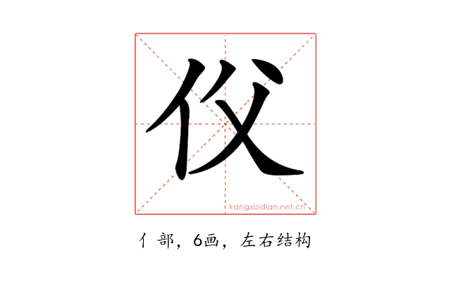 𠇑