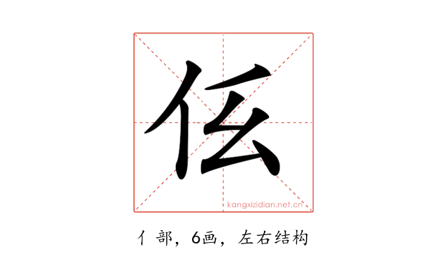 𠇓