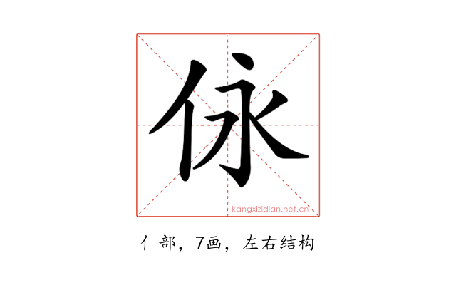 𠇟